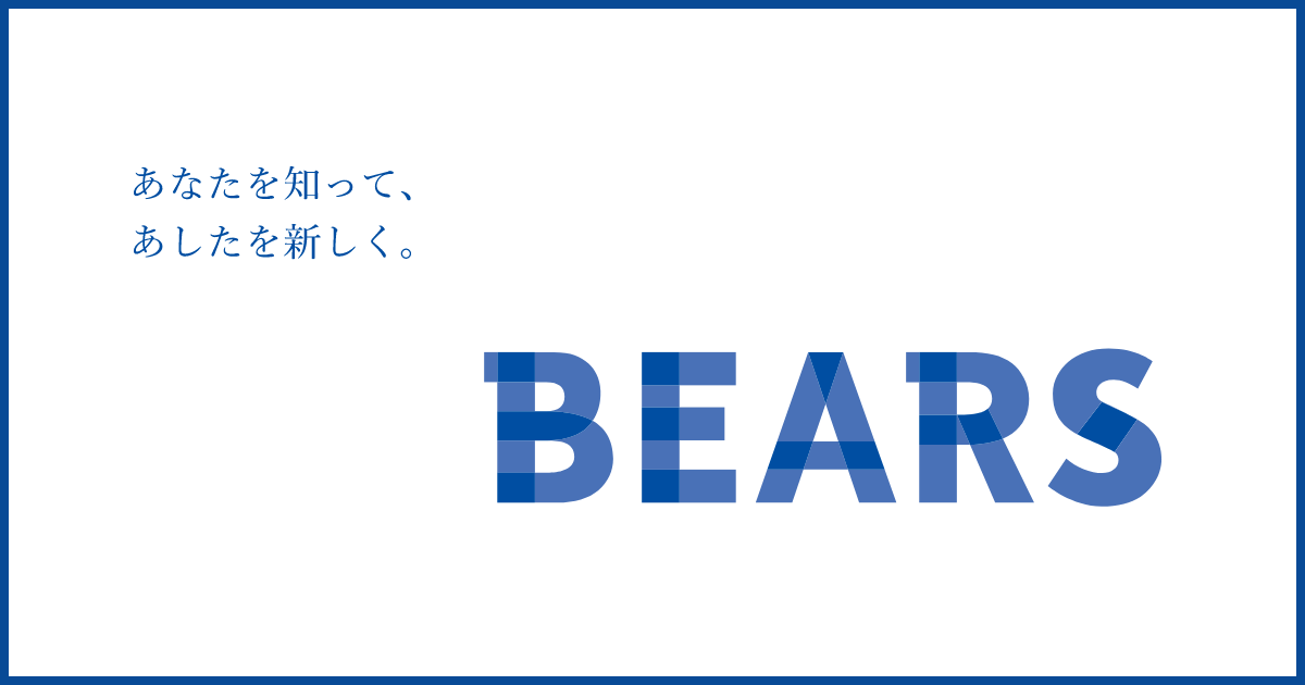 株式会社ＢＥＡＲＳ